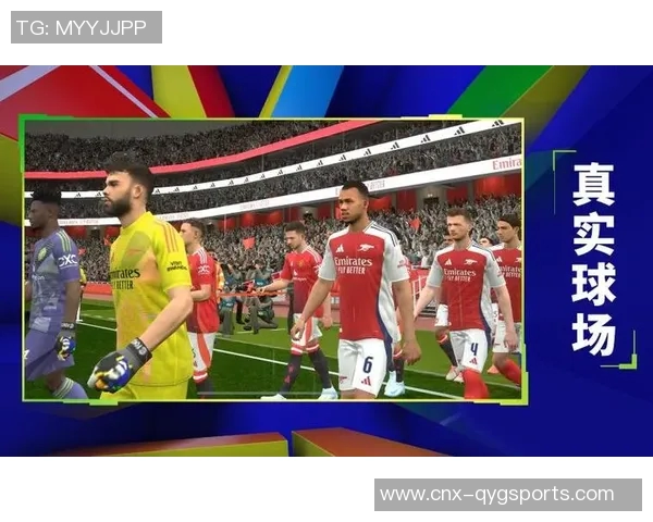 畅玩手游实况足球体验真实足球激情尽在掌中乐趣无穷