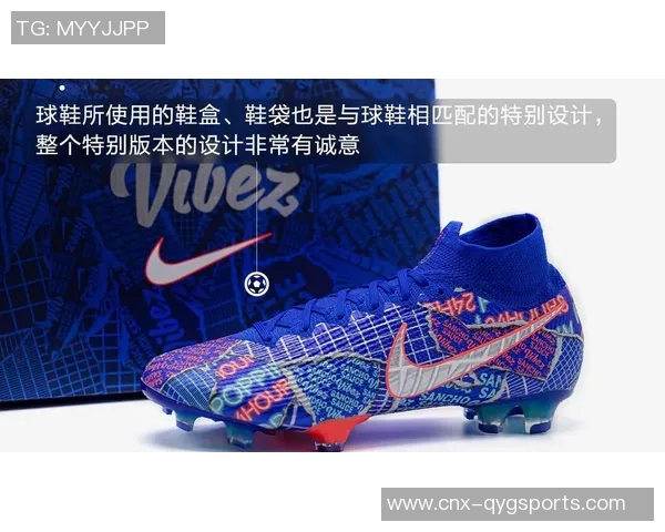 提升球技的必备选择耐克足球训练鞋助你在场上闪耀表现 提升球技的必备选择耐克足球训练鞋助你在场上闪耀表现