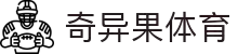 奇异果体育 - 不止有料，更有趣的中国体育平台